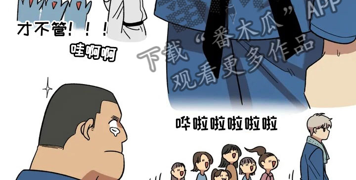 第14章：救美18