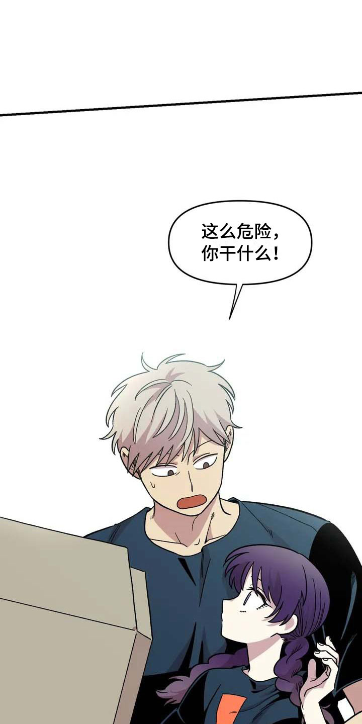 第29章：心动0