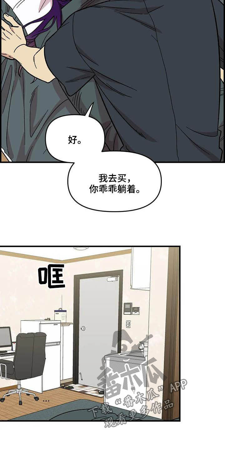 第62章：【第二季】海边3