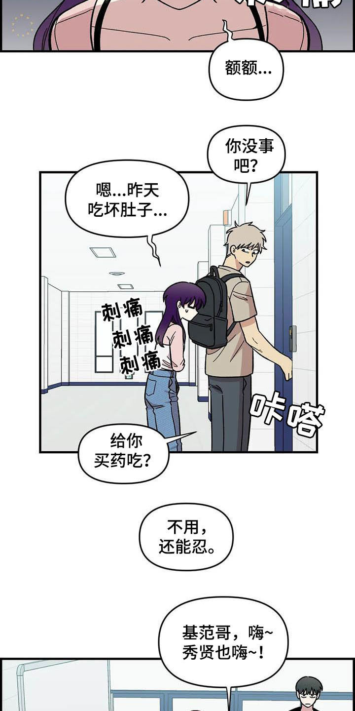 第54章：校庆17