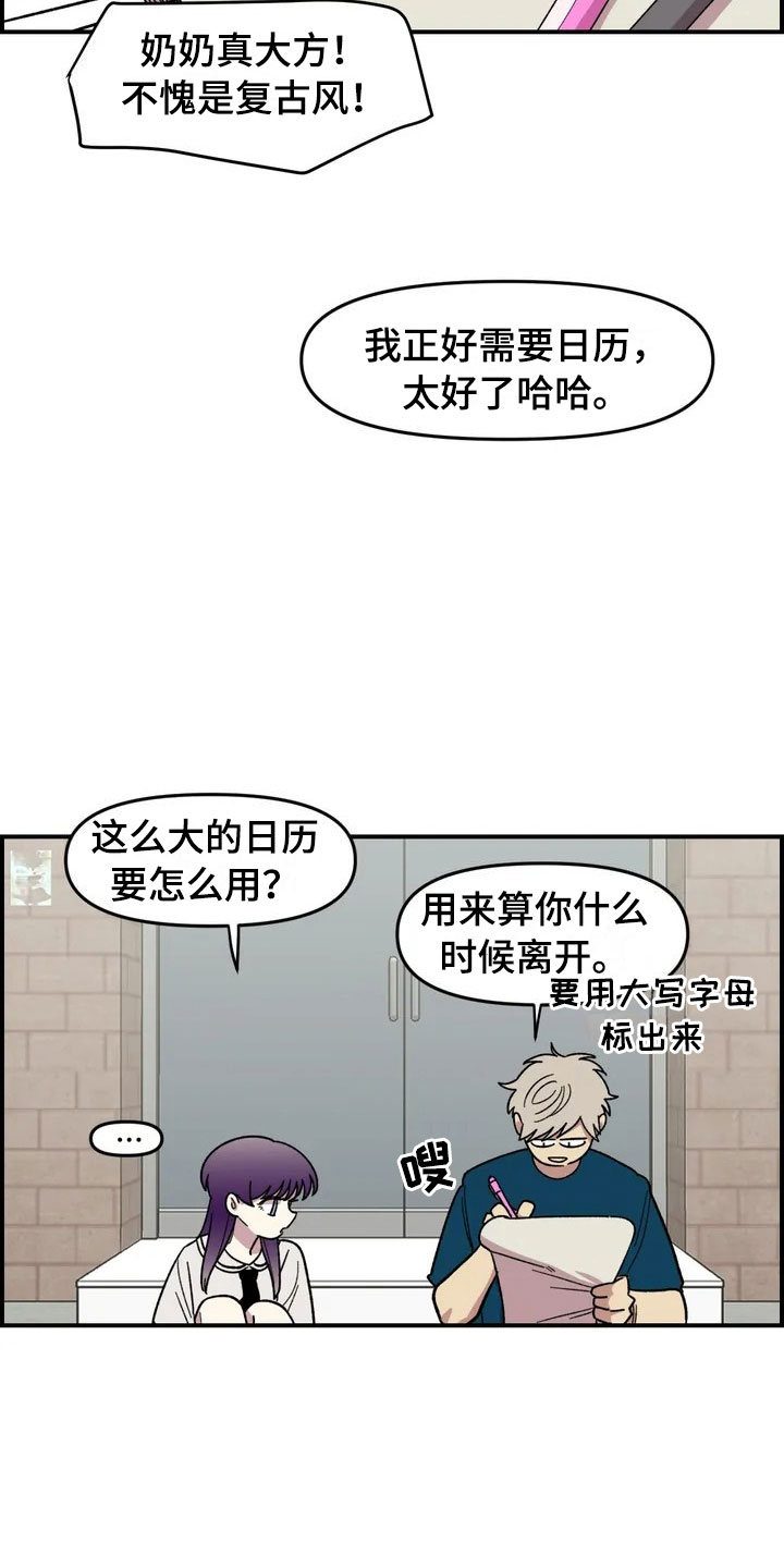 第10章：采购17