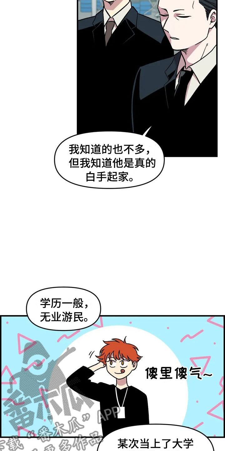 第30章：不认输17