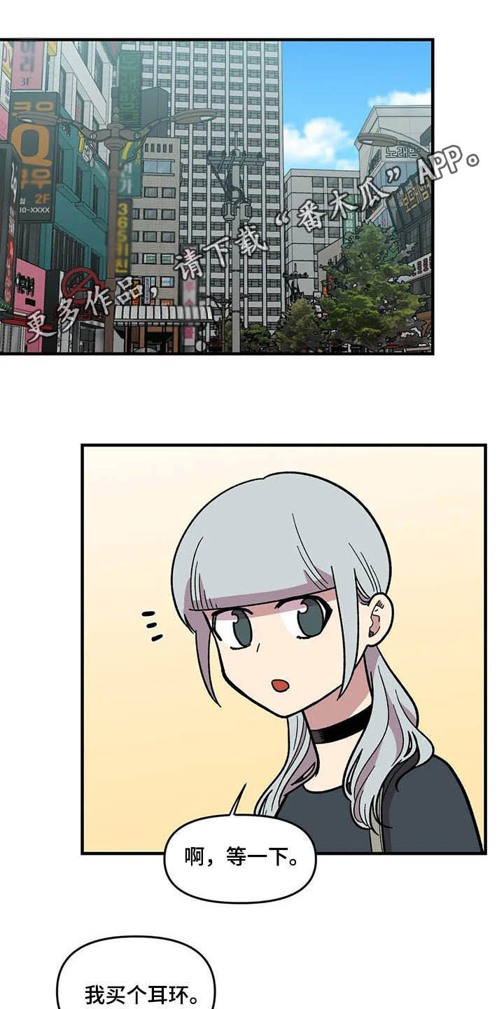 第48章：跟踪0