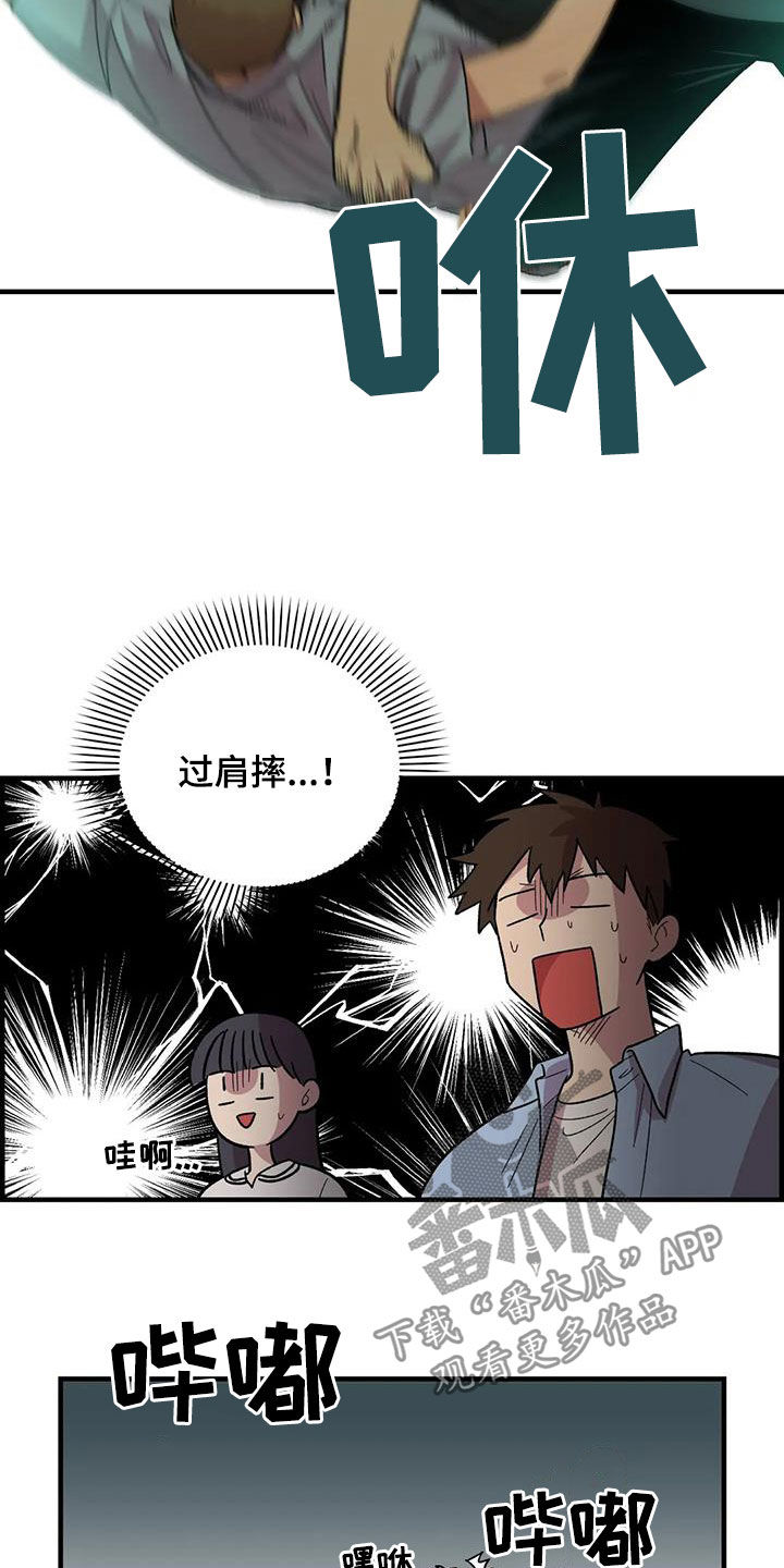 第76章：【第二季】言语攻击10
