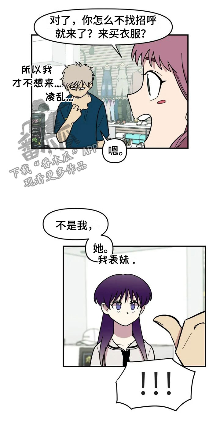 第11章：模特4