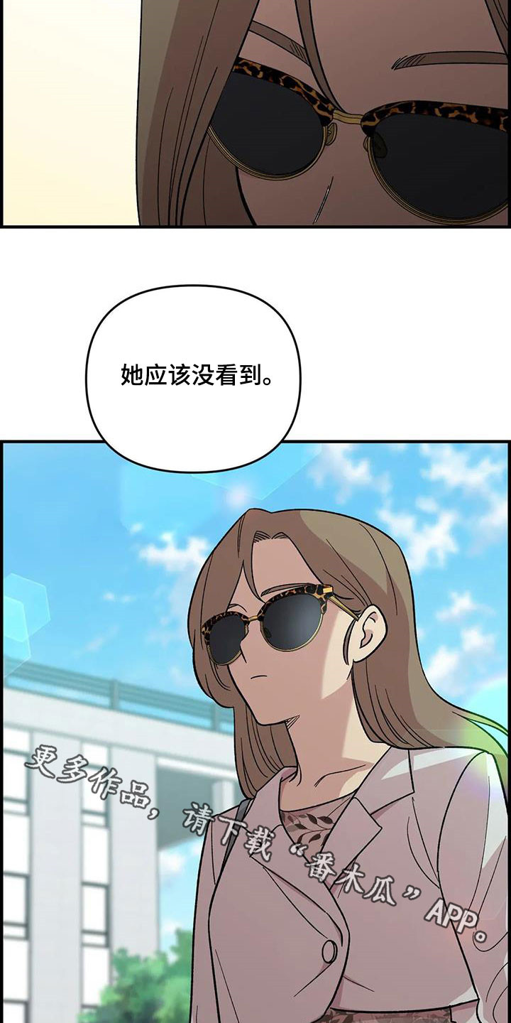 第92章：【第二季】坏心思22