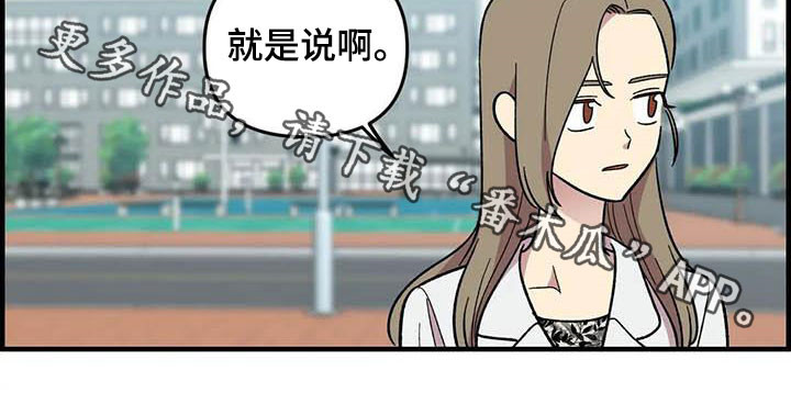 第93章：【第二季】搞暧昧20
