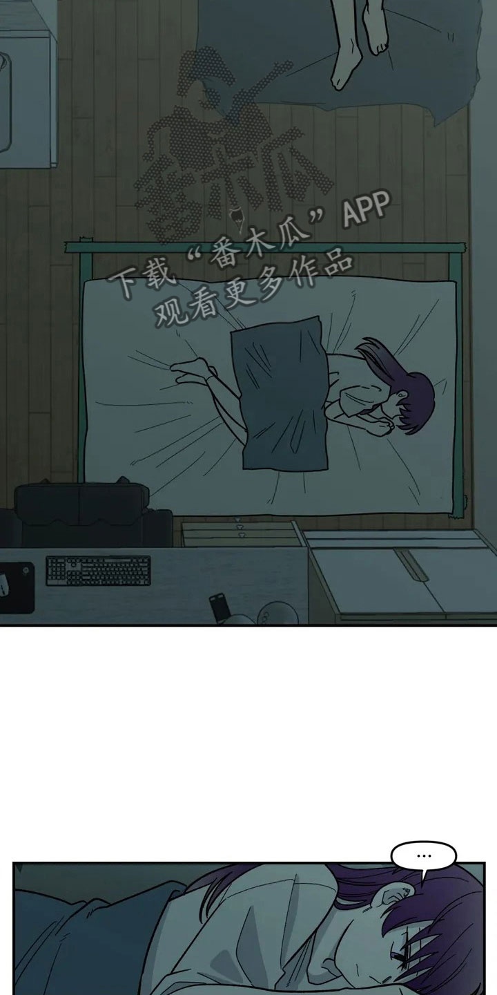 第6章：夜袭1