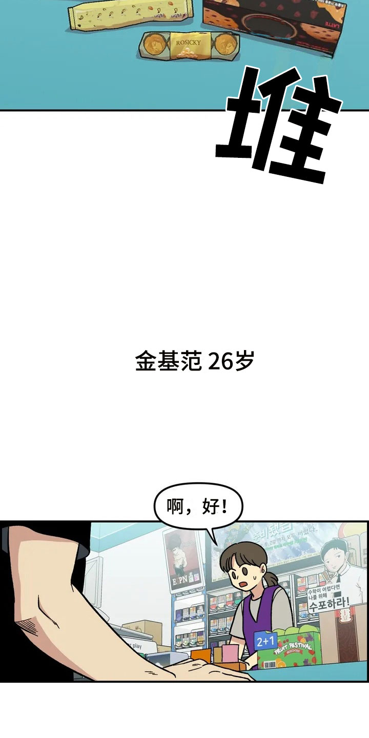 第1章：起初5