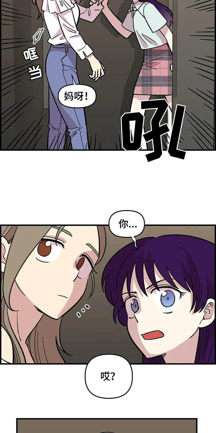 第51章：礼物4