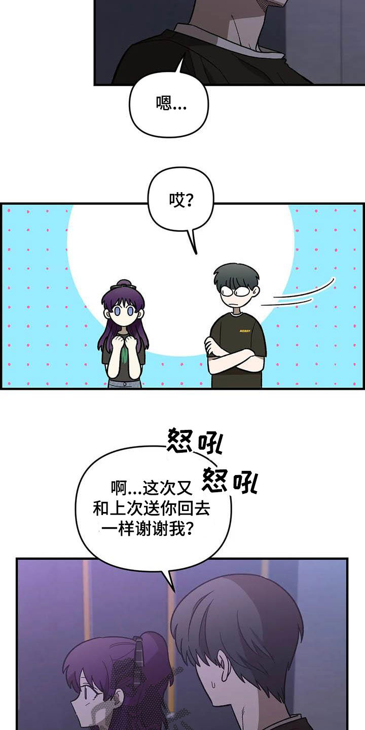 第100章：【第二季】黑影11