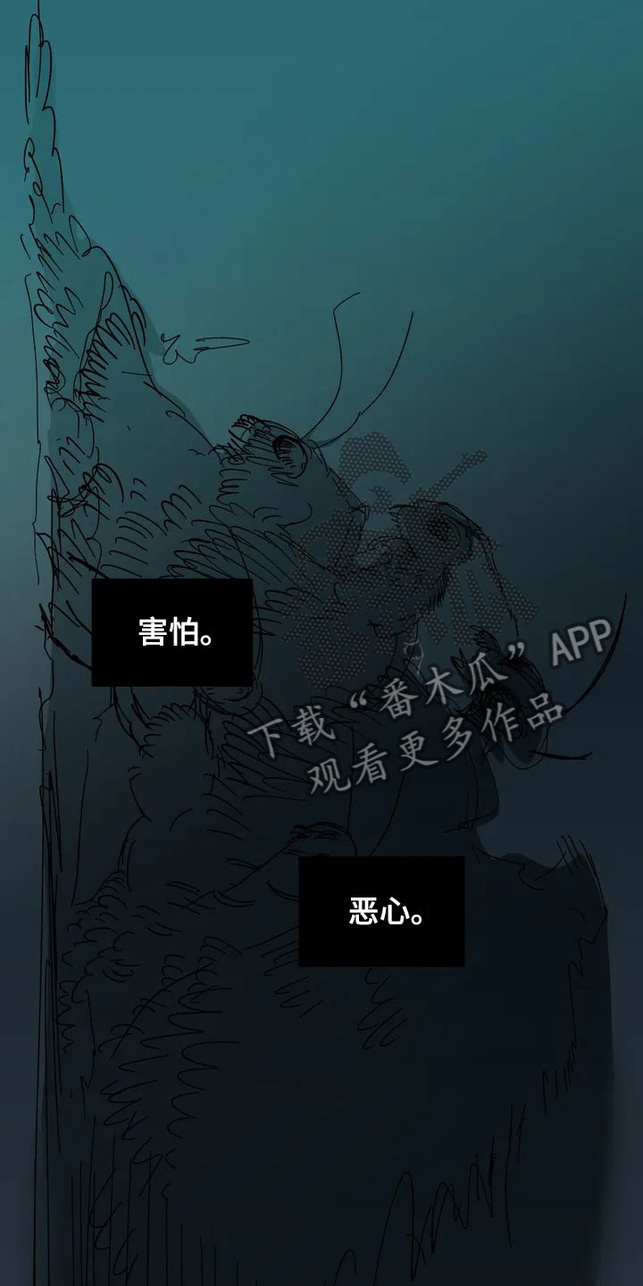 第20章：来日方长8