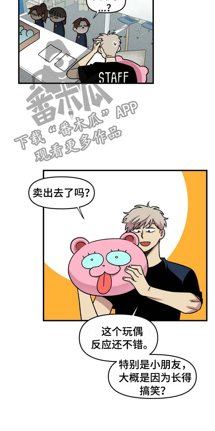 第30章：不认输24