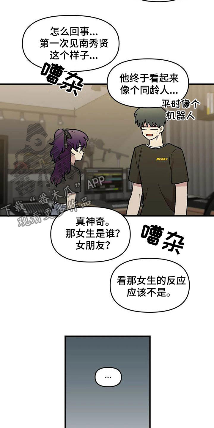 第90章：【第二季】长得很好看8