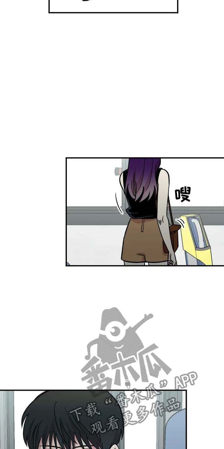 第23章：把柄3