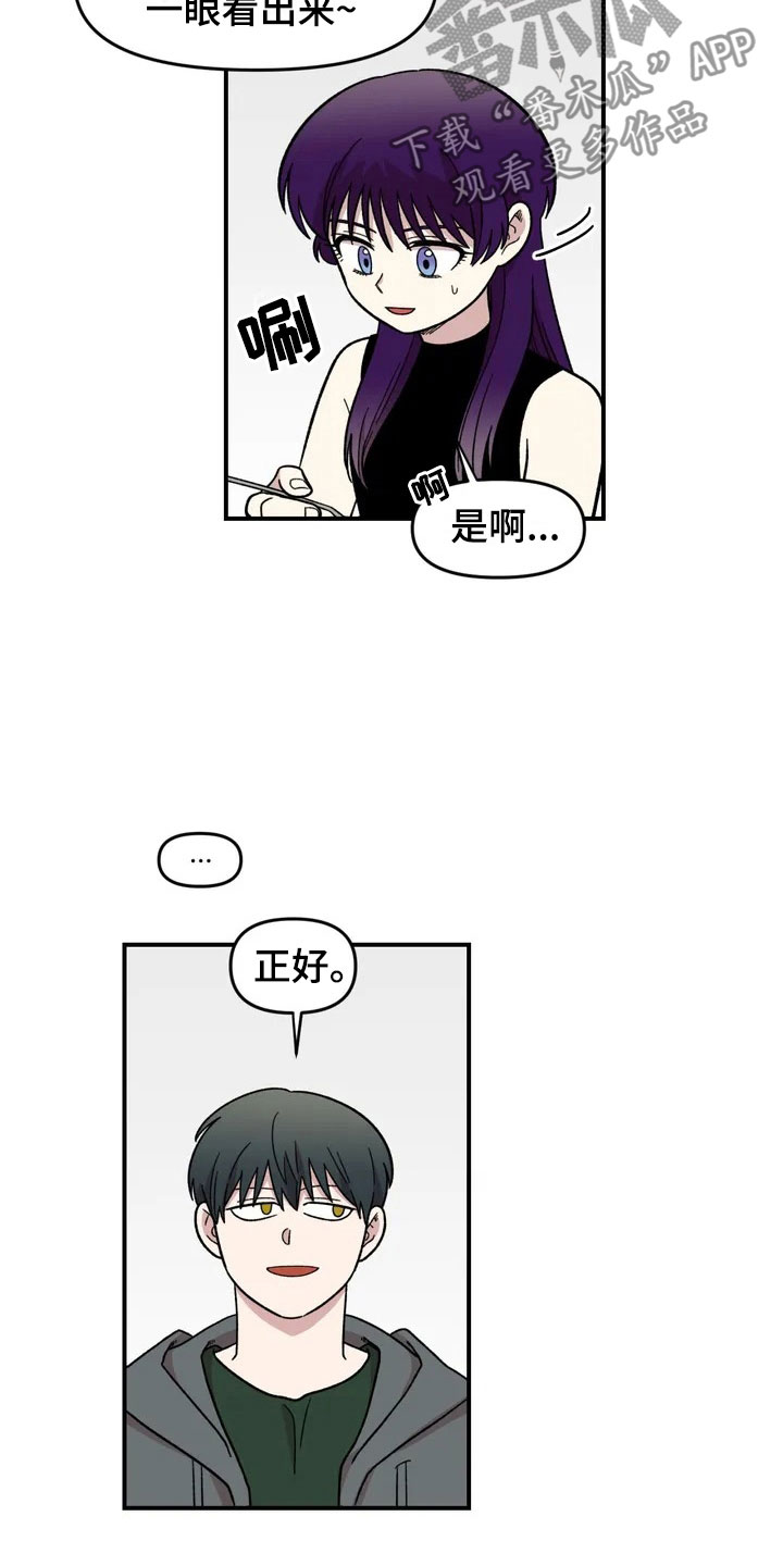 第25章：揭穿1
