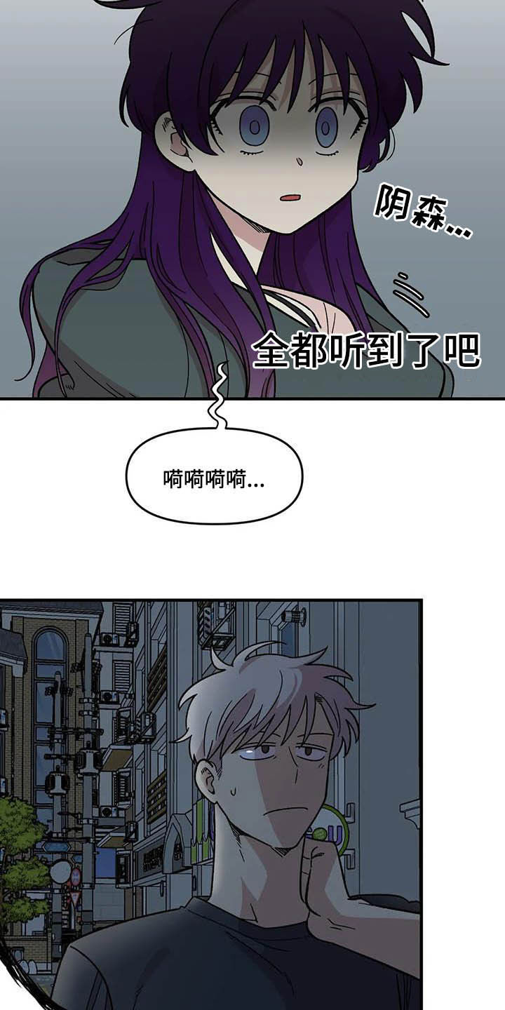 第62章：【第二季】海边11