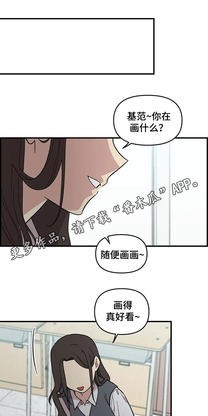 第103章：【第二季】扫地出门0