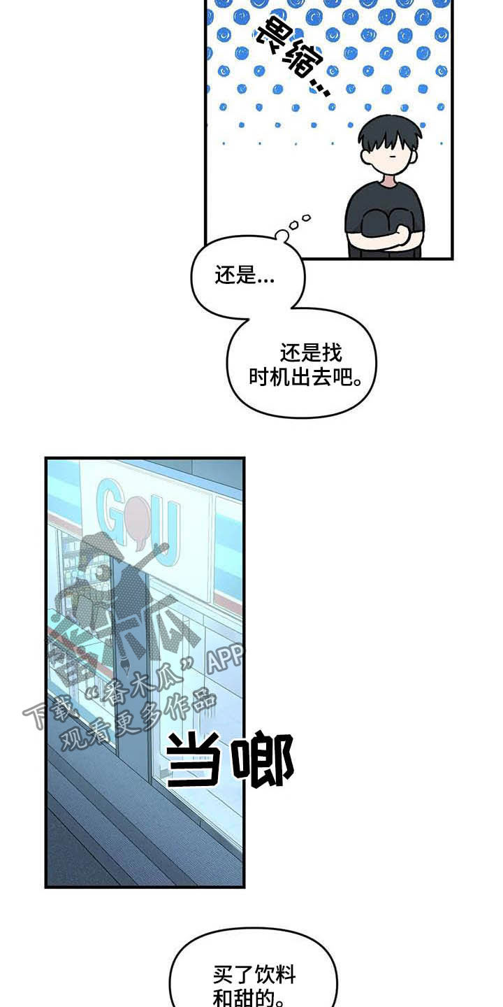 第59章：熟练15