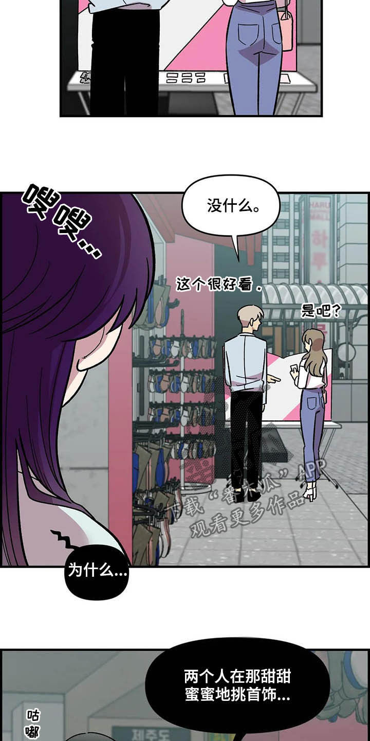 第48章：跟踪13