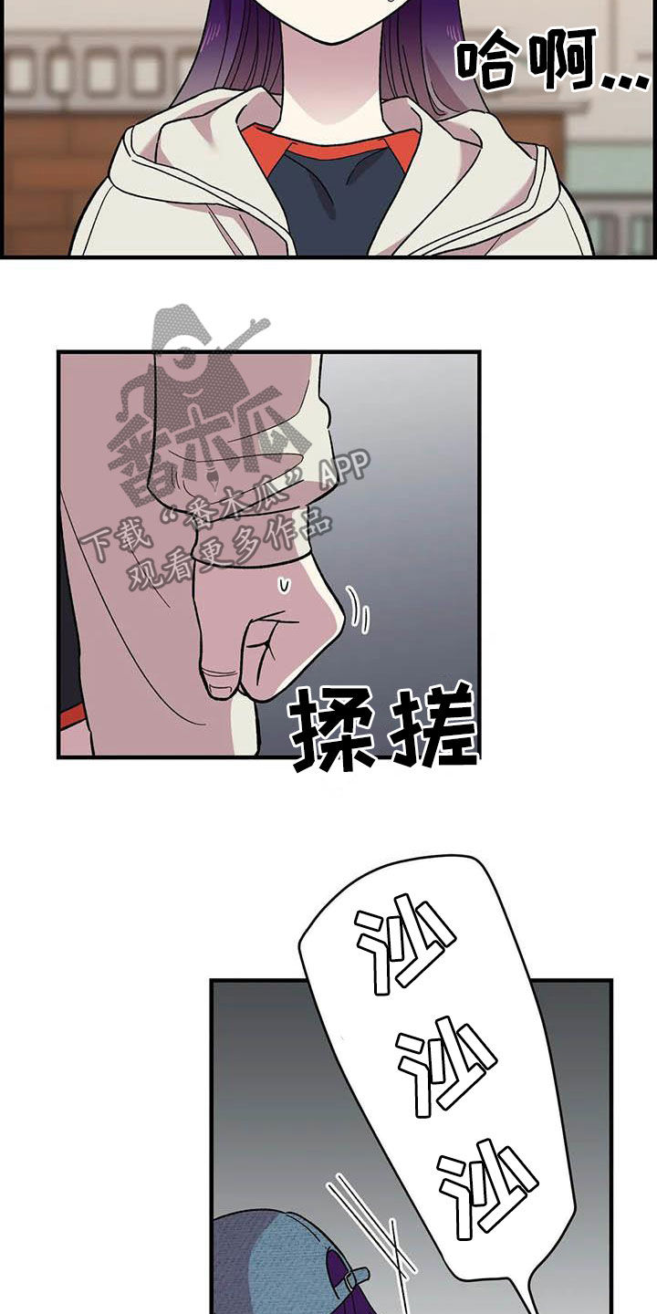 第70章：【第二季】不能回家13