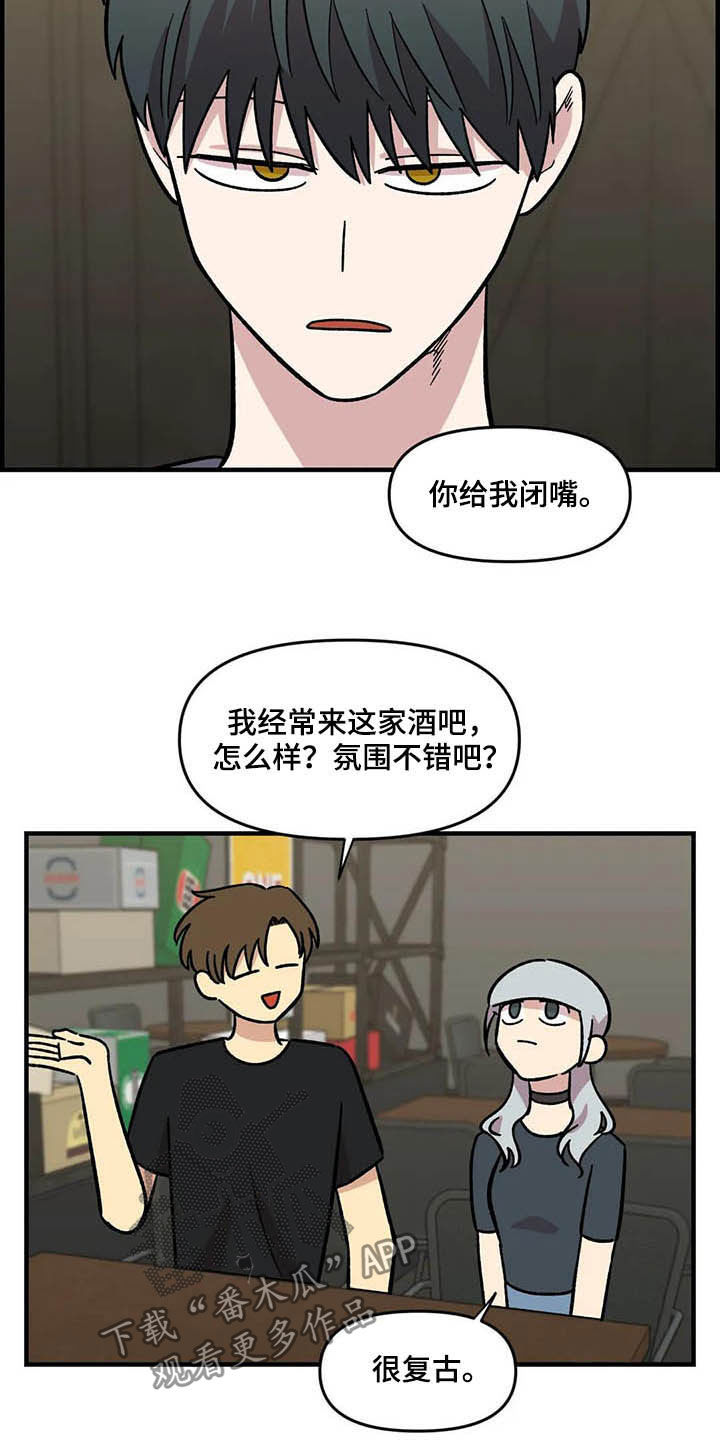第48章：跟踪19