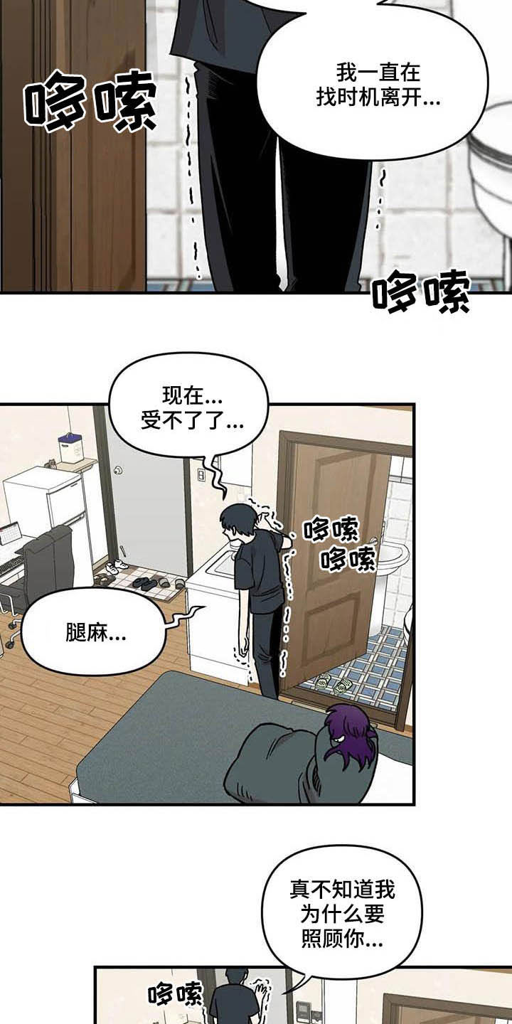 第62章：【第二季】海边8