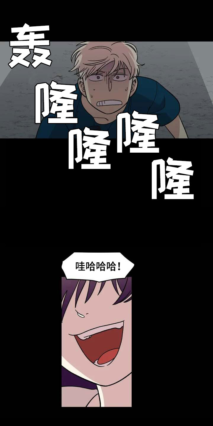 第16章：噩梦0