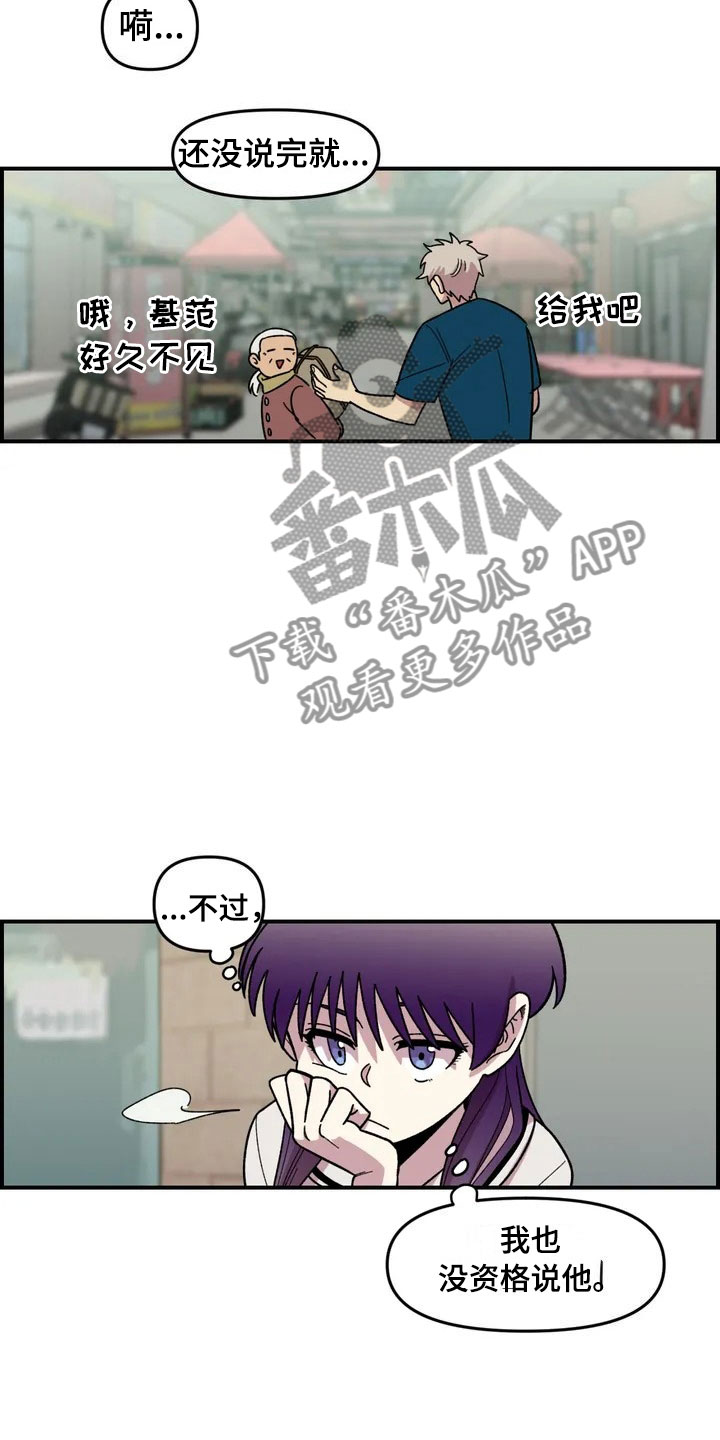 第10章：采购14