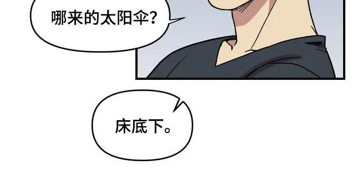 第38章：喜欢11