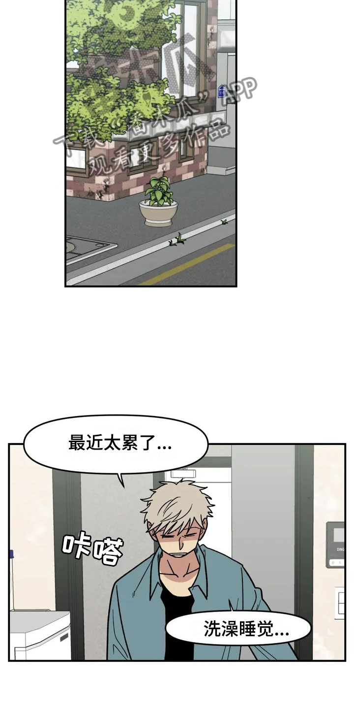 第5章：明天就走9