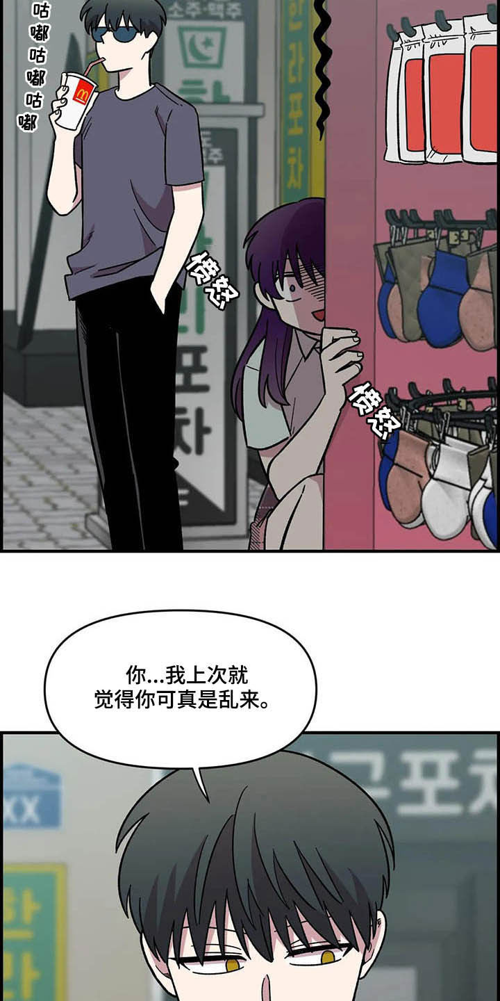 第48章：跟踪14