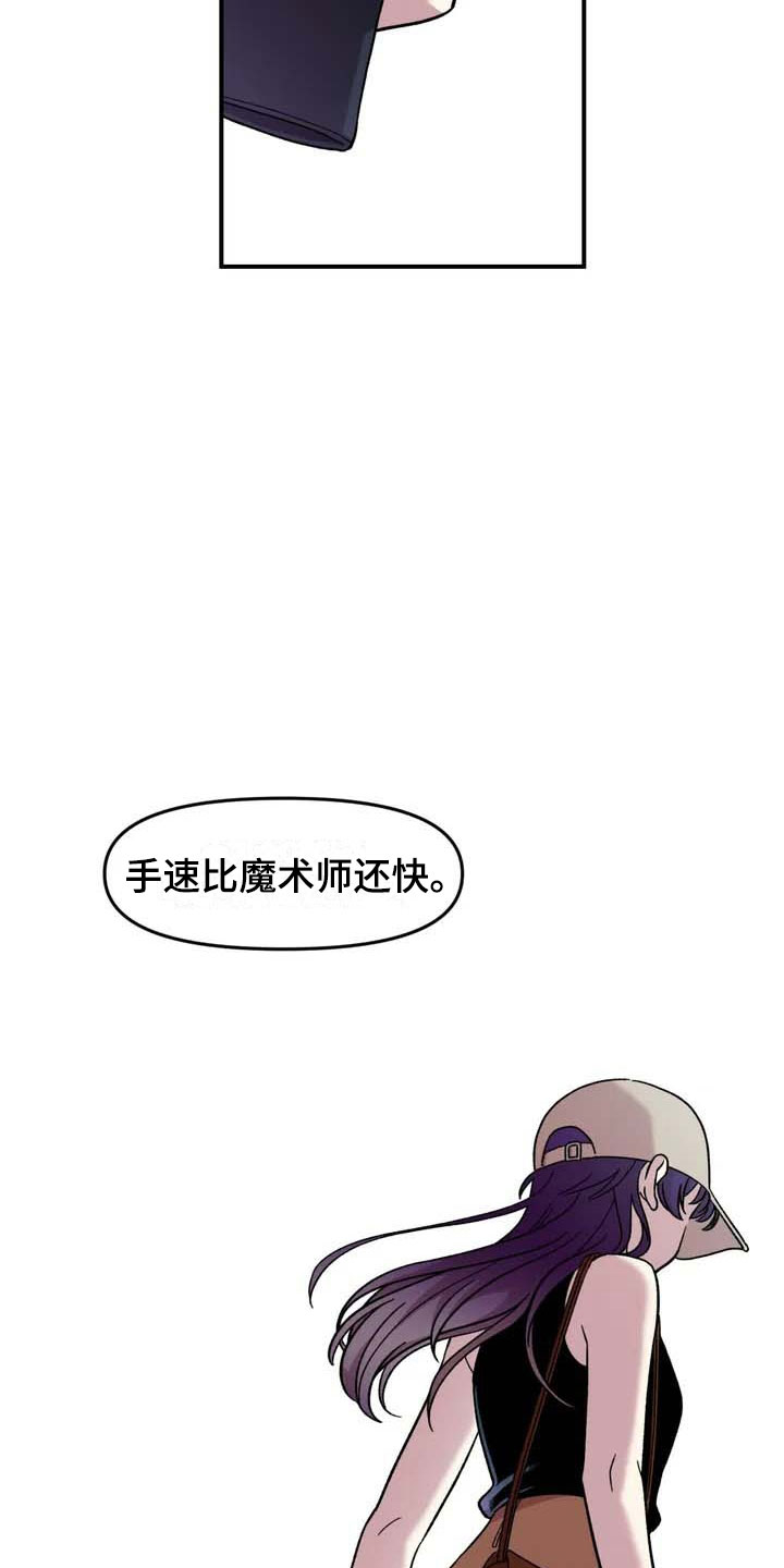 第21章：小偷22