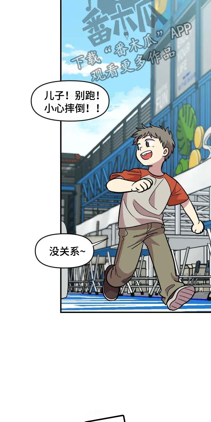 第31章：办法3