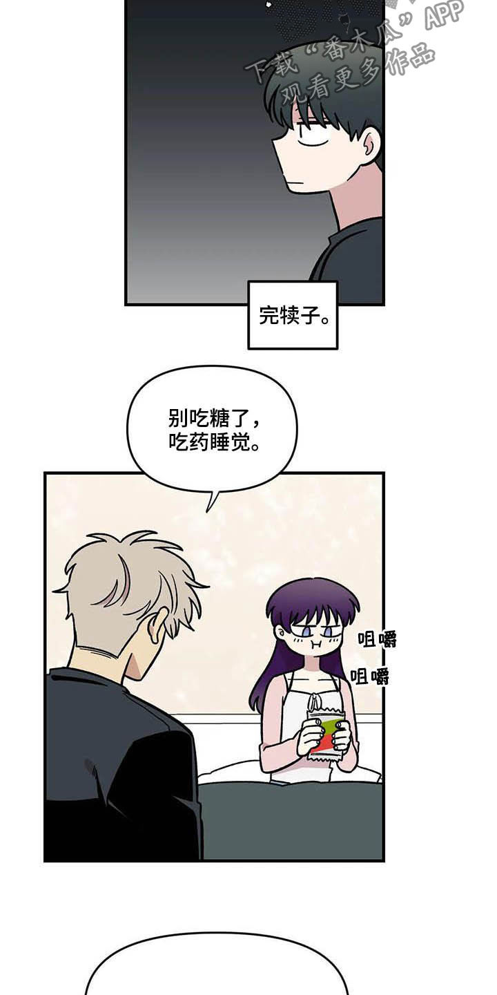第60章：表白（第一季完结）2
