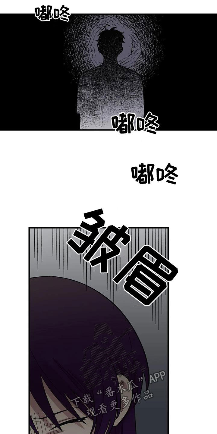 第77章：【第二季】安慰16
