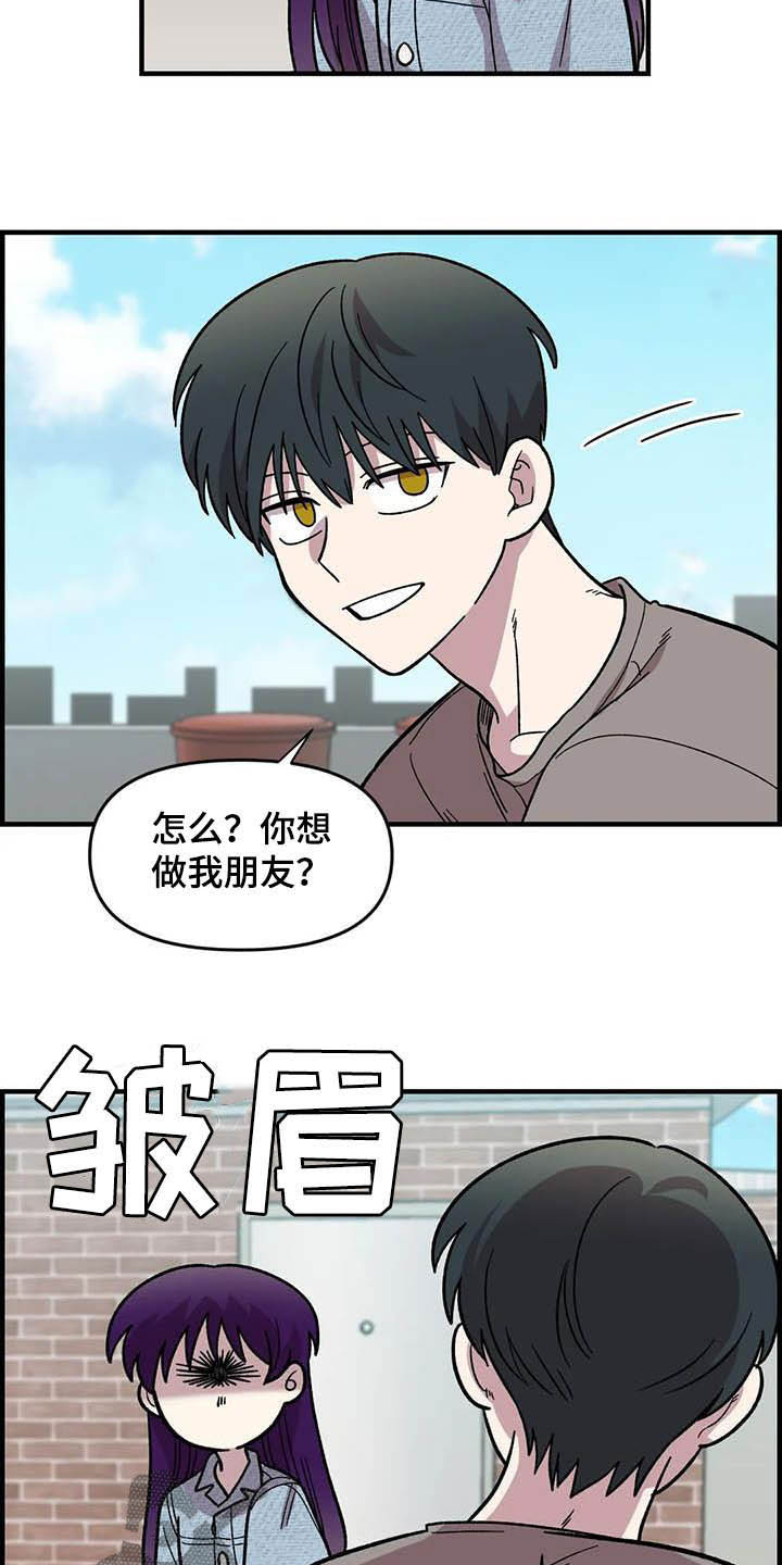 第53章：真心的19