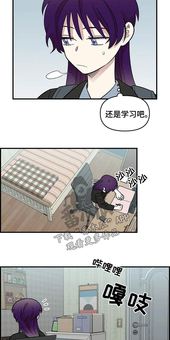 第80章：【第二季】巨大的虫子4