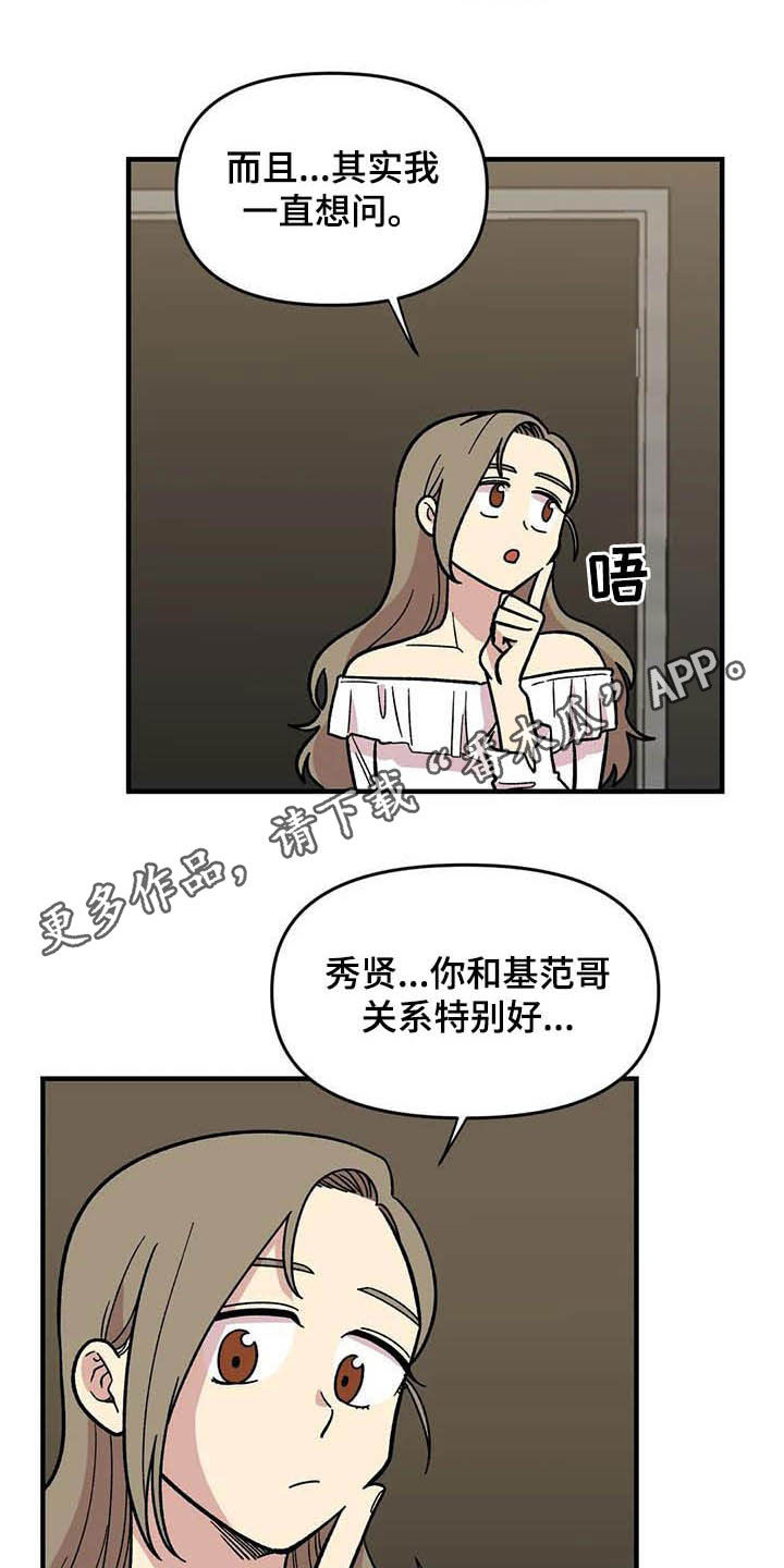 第51章：礼物0