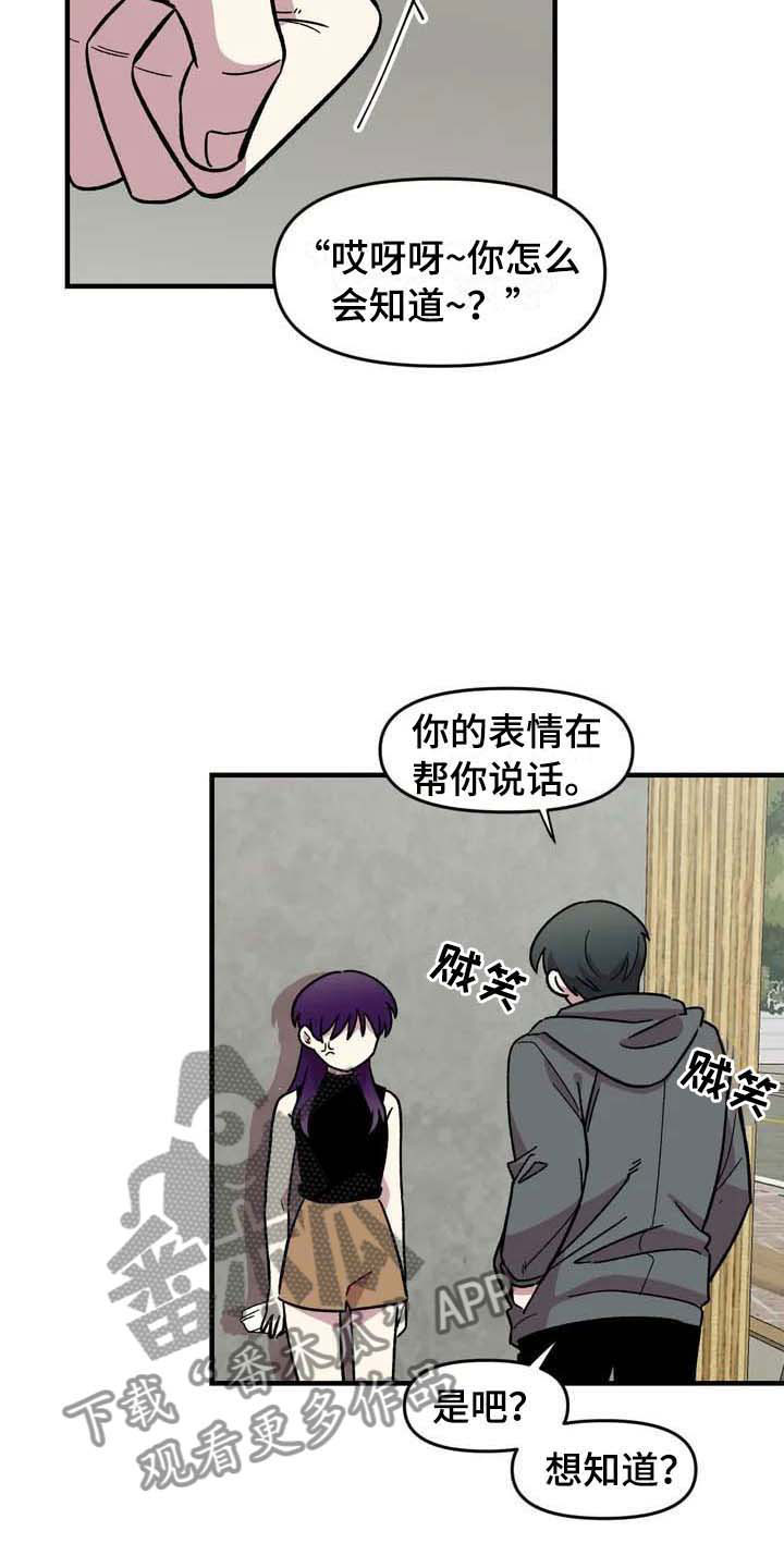 第25章：揭穿17