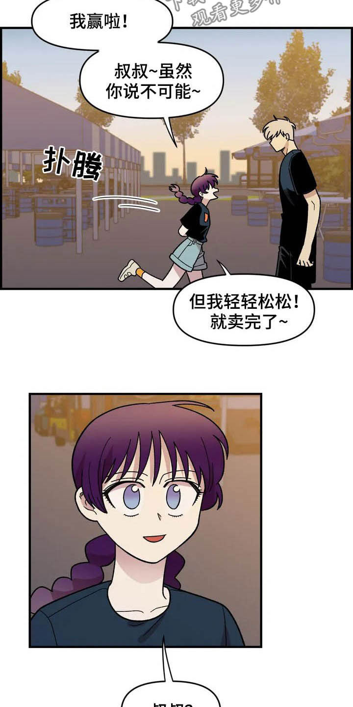 第35章：表演3