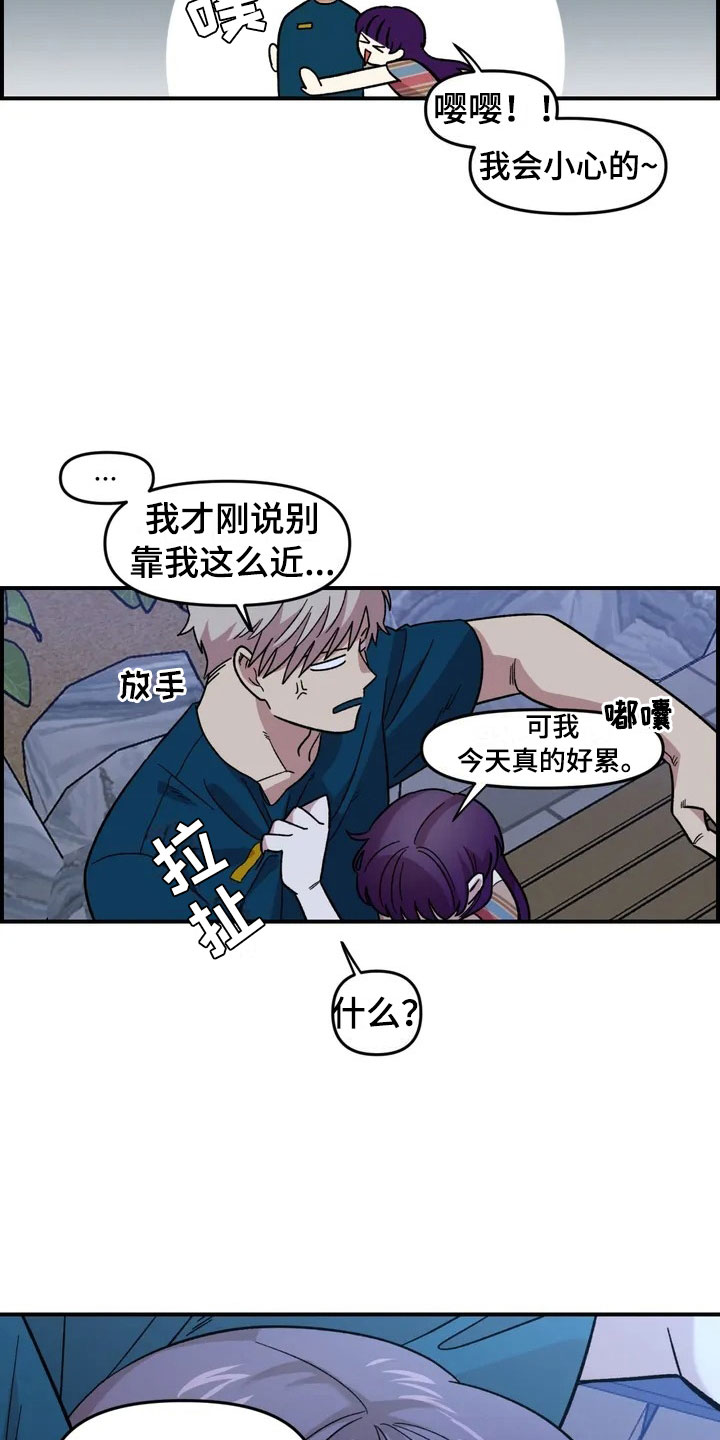 第15章：充电21