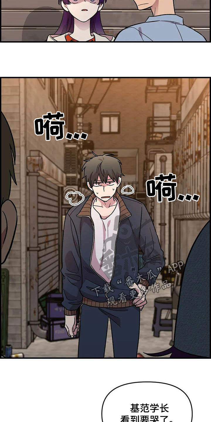 第73章：【第二季】吐出来17