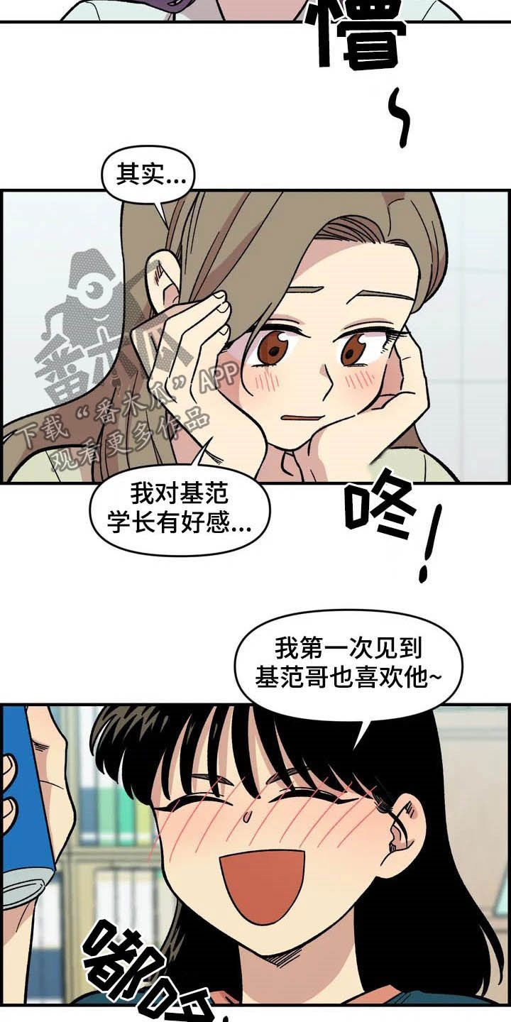 第37章：收留16