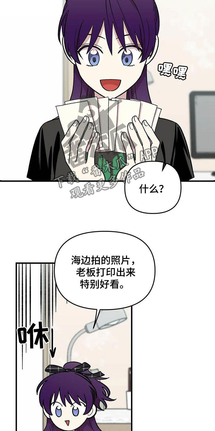 第88章：【第二季】康复训练6