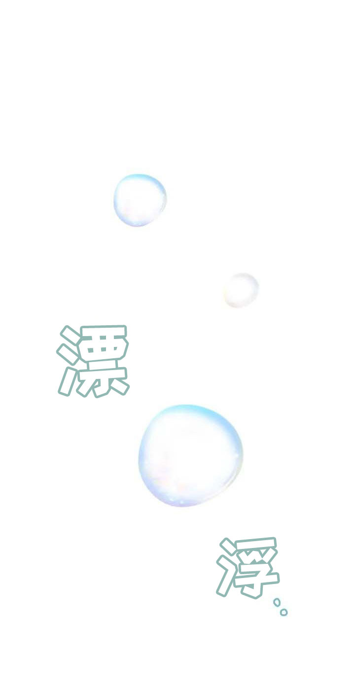 第33章：打赌23