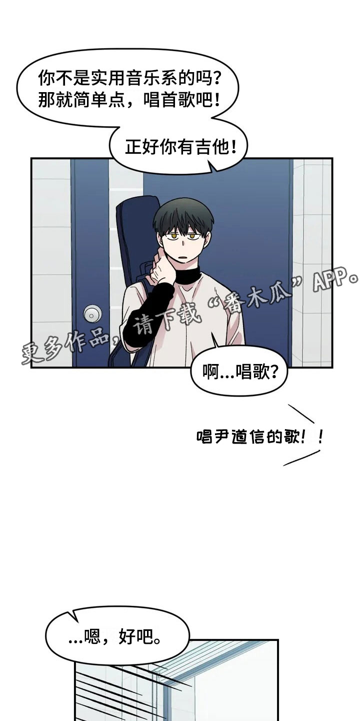 第18章：欢迎仪式22