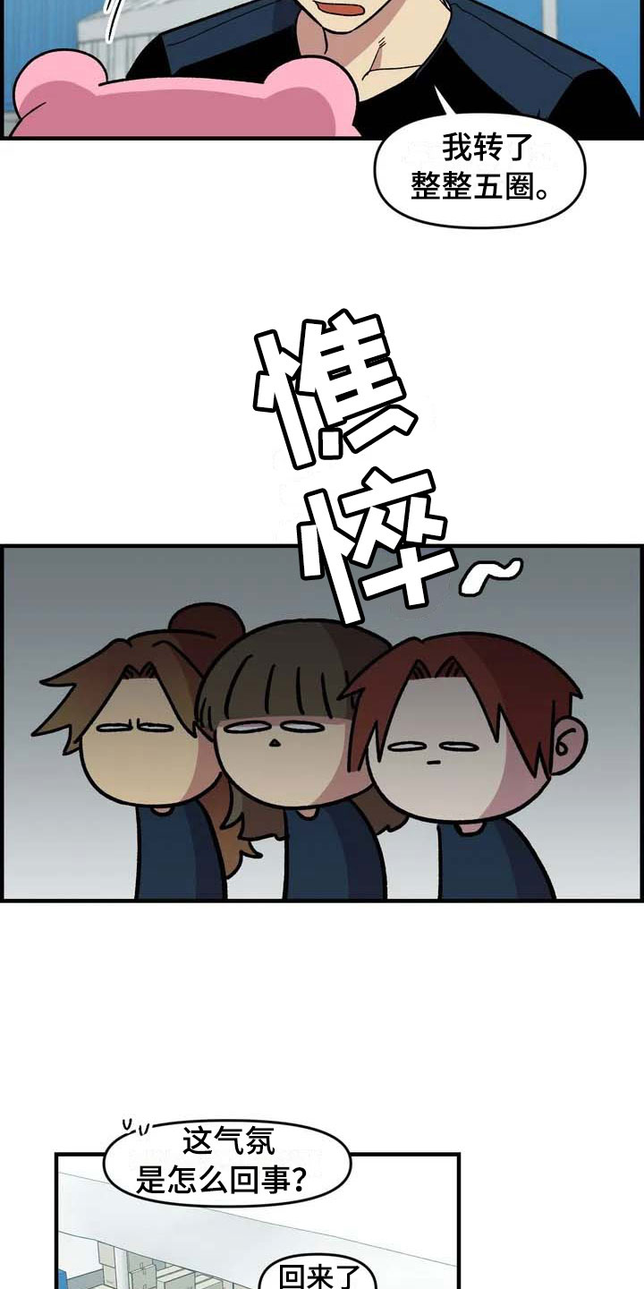 第30章：不认输23