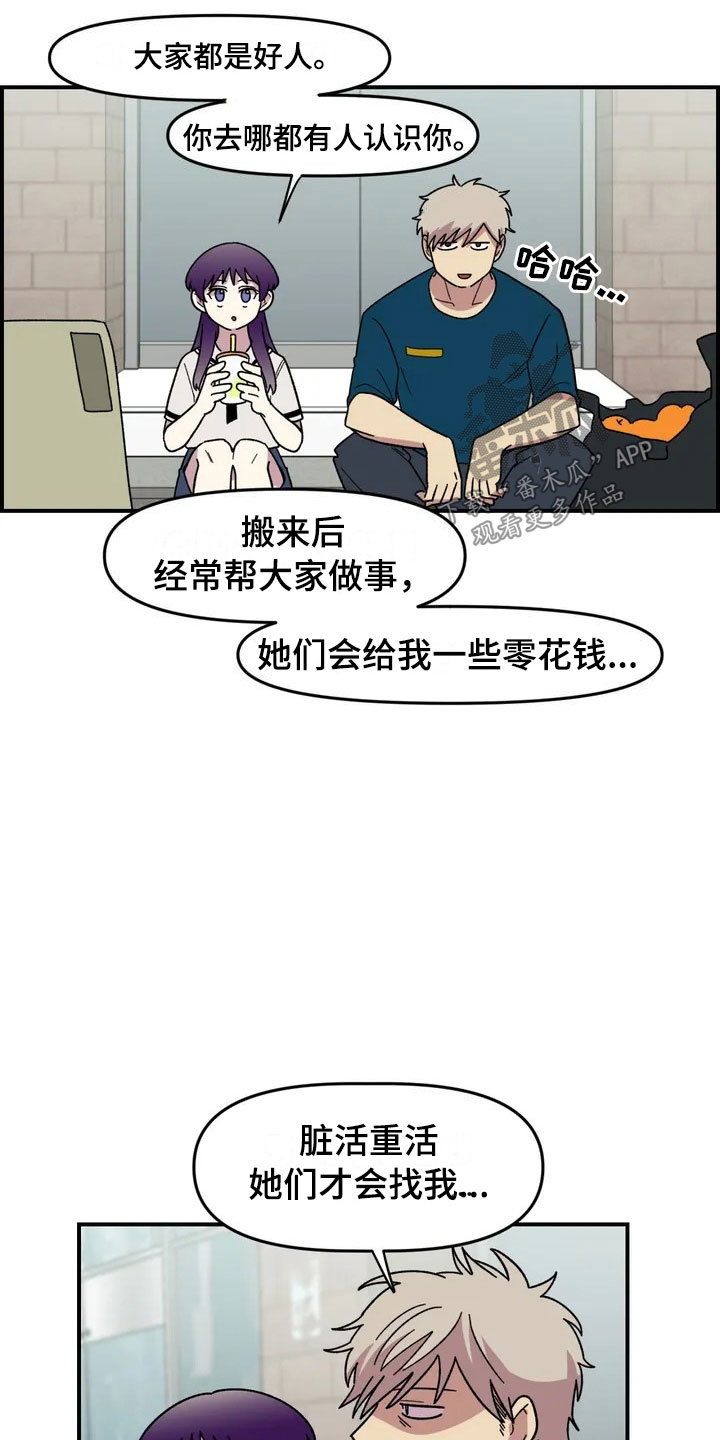 第10章：采购12
