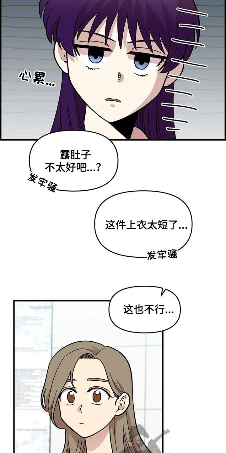 第55章：挑泳衣14